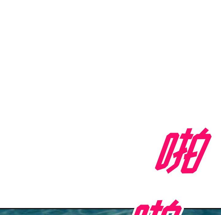 沉重的契约第30话