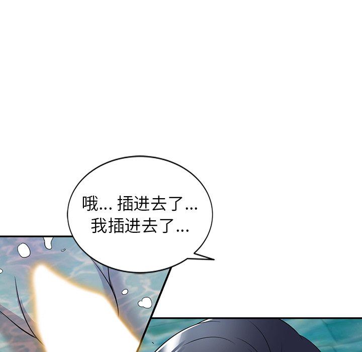 沉重的契約第30話