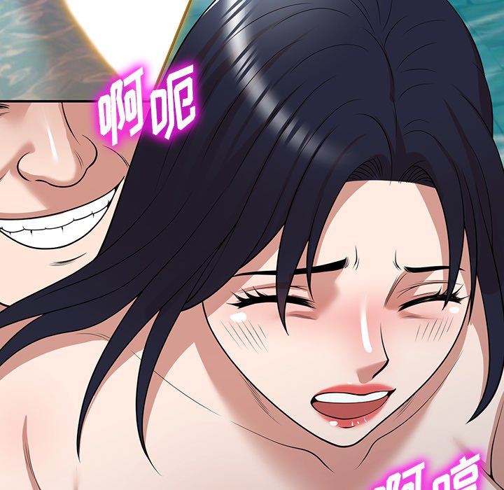 沉重的契約第30話