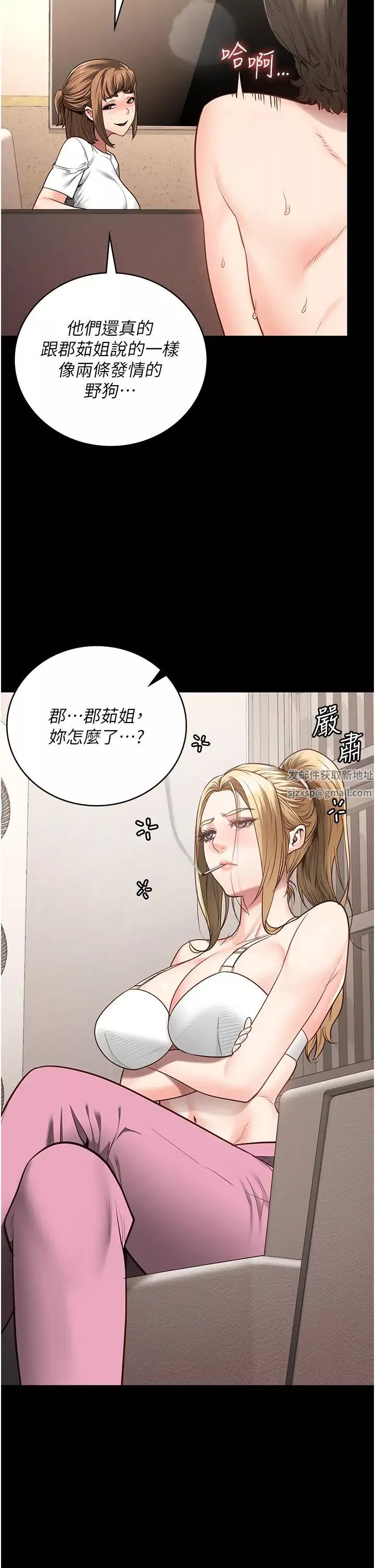 監獄女囚第43話-獄警們的縱慾趴踢