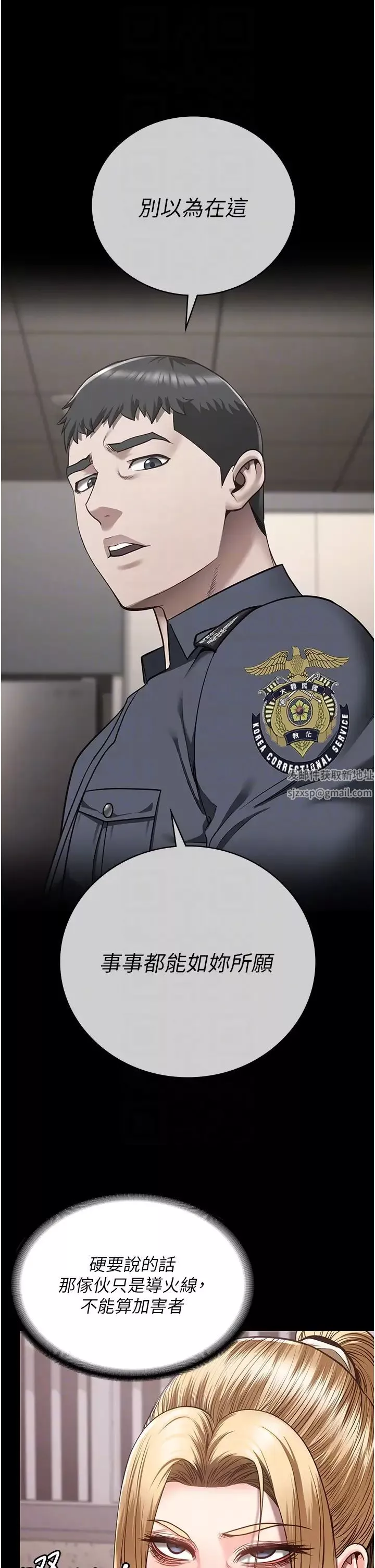 监狱女囚-第43话-狱警们的纵慾趴踢 - 图片 14