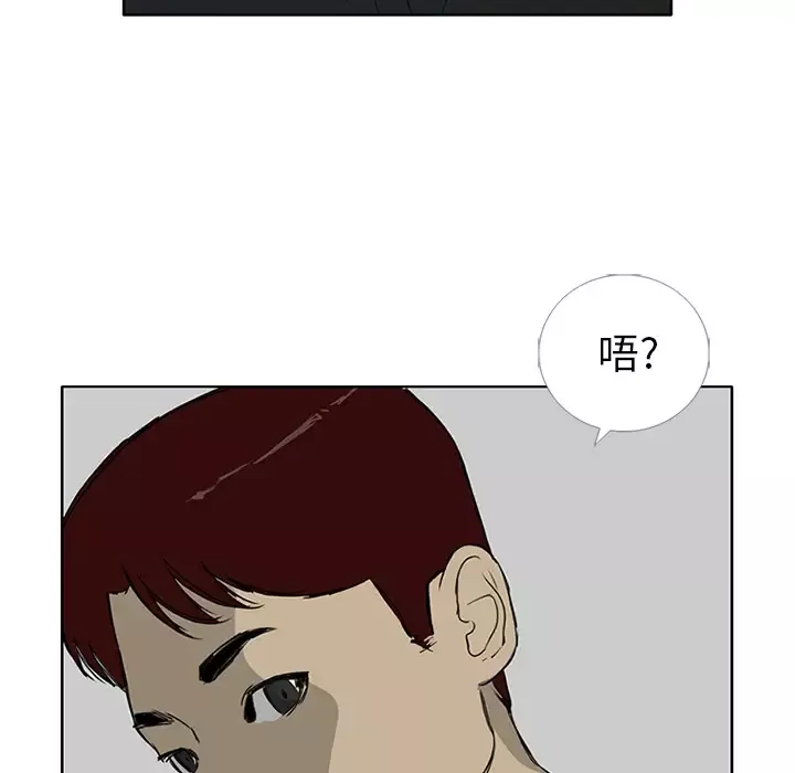 逆伦-第7话 - 图片 46