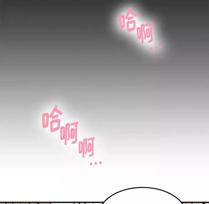 慾望食物链-第11话 - 图片 106