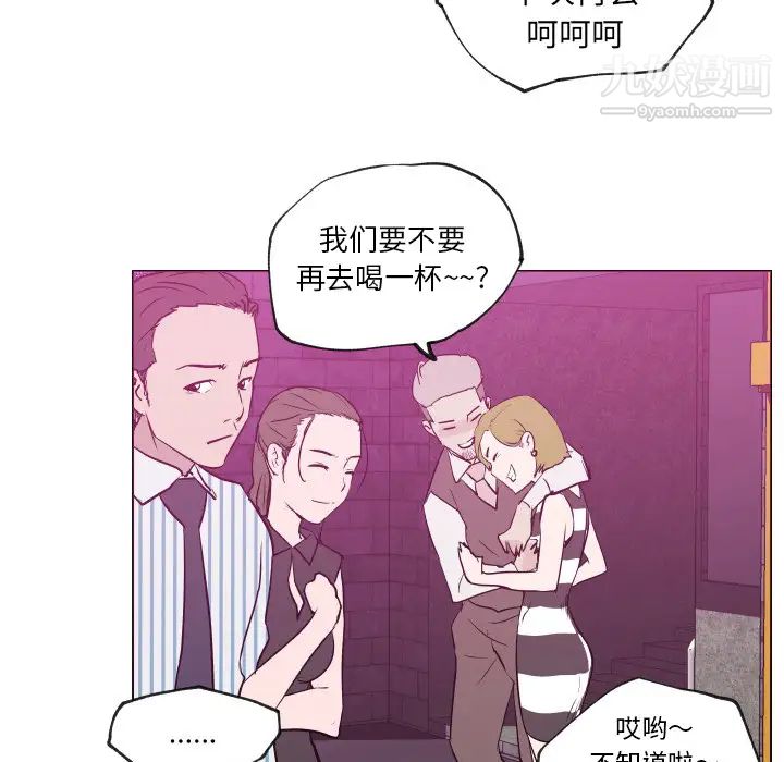 速食男女第30话