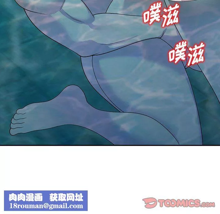 沉重的契约-第30话 - 图片 84