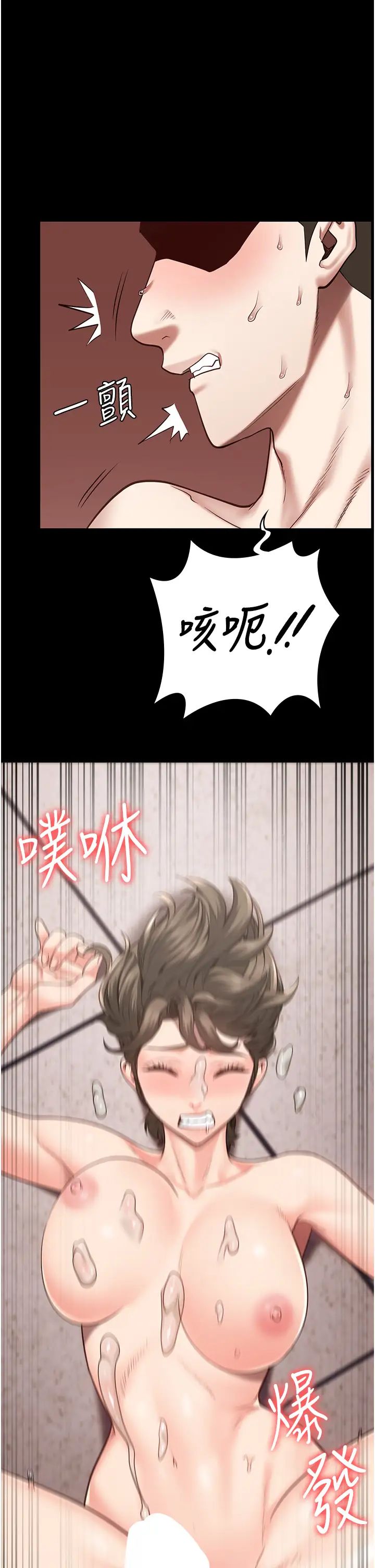 監獄女囚第43話-獄警們的縱慾趴踢