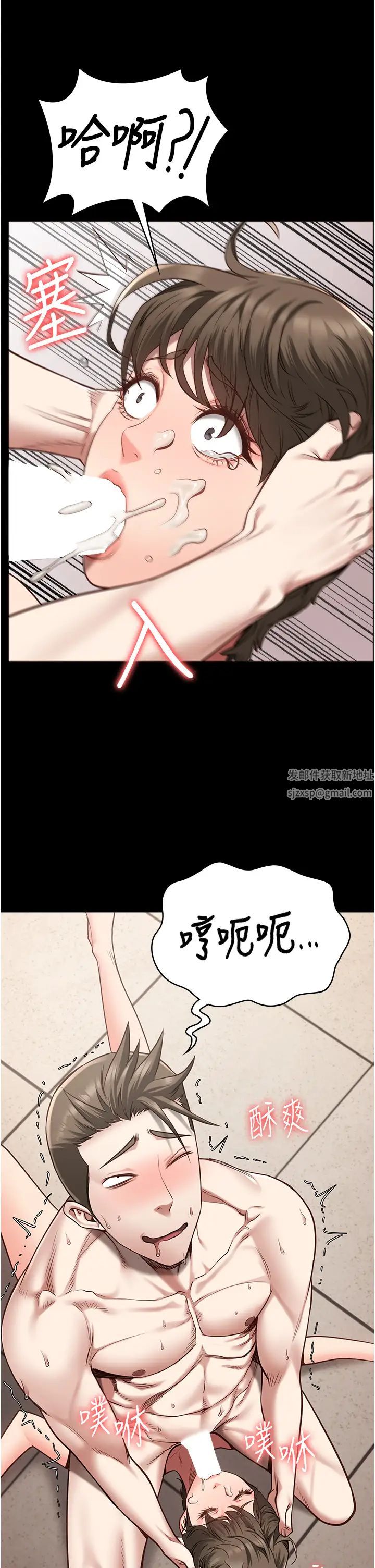 监狱女囚第43话-狱警们的纵慾趴踢