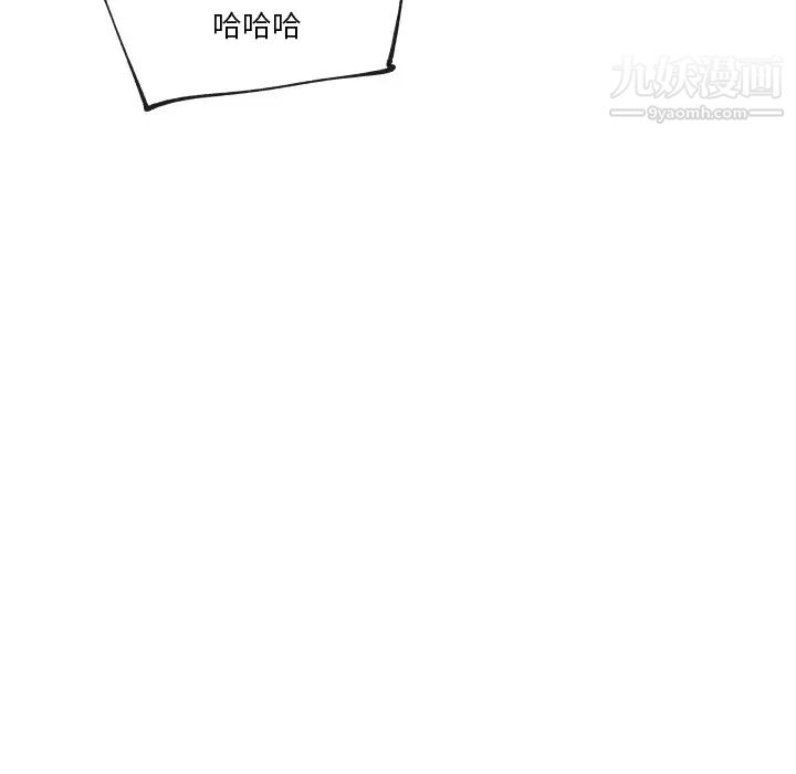 速食男女第30话