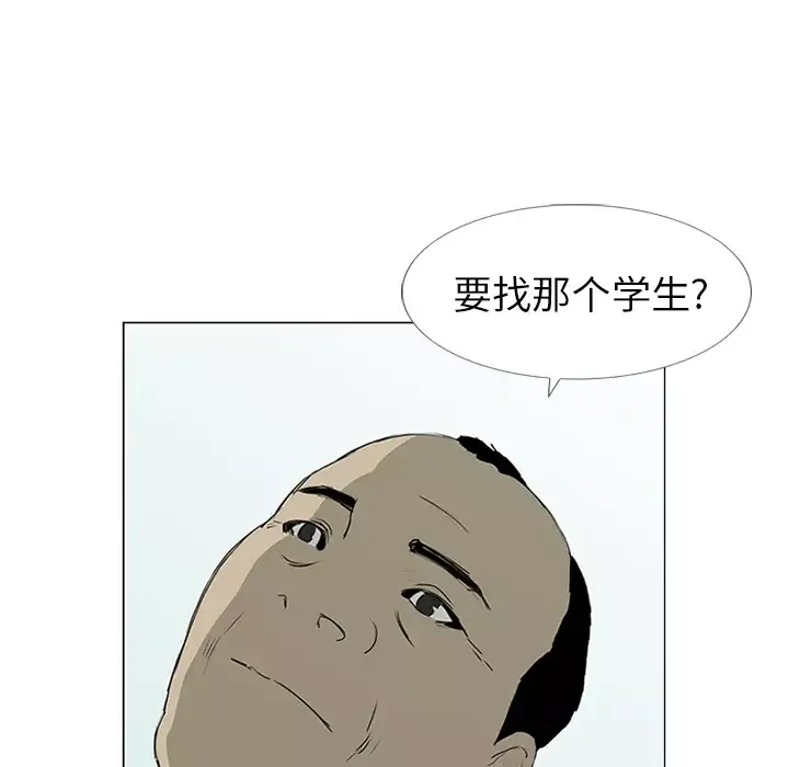 逆伦第7话