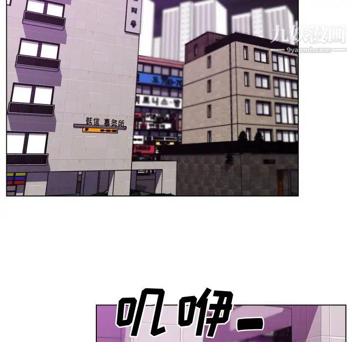 速食男女第30话