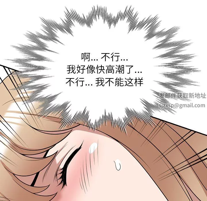 沉重的契约-第30话 - 图片 100