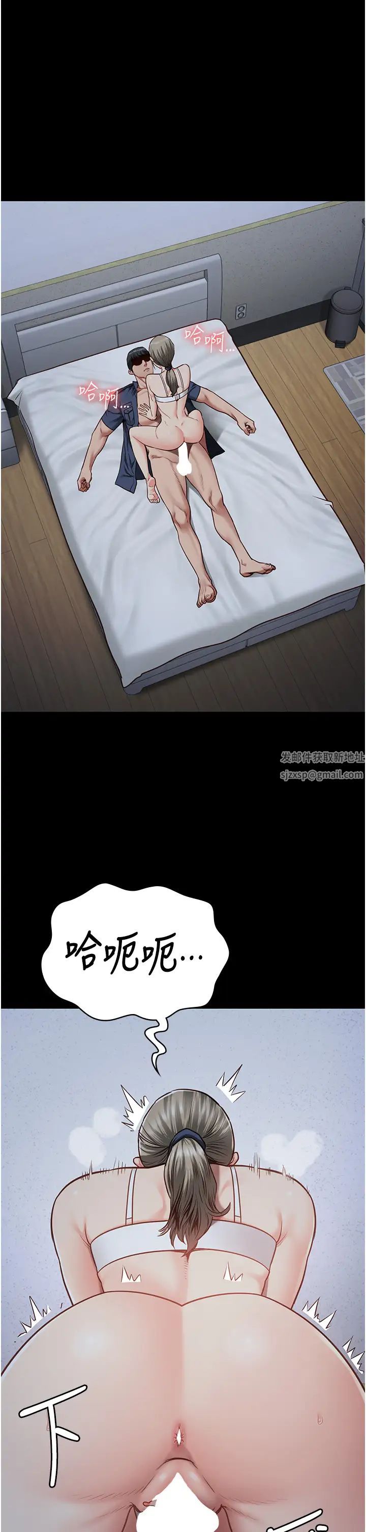 監獄女囚第43話-獄警們的縱慾趴踢