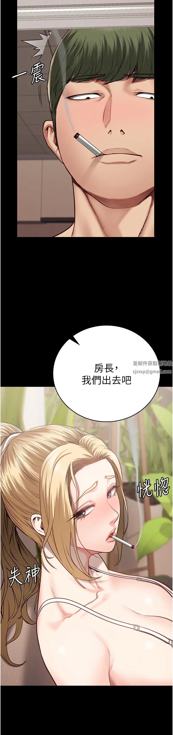 監獄女囚第43話-獄警們的縱慾趴踢