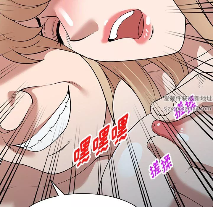 沉重的契约-第30话 - 图片 101