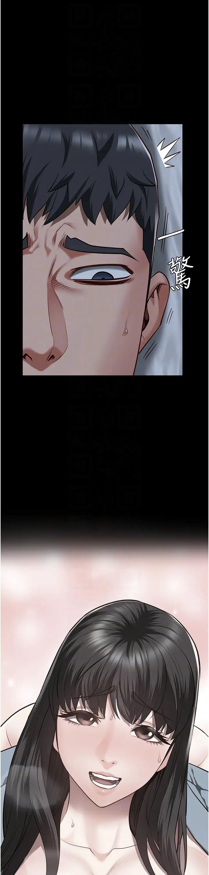 监狱女囚第43话-狱警们的纵慾趴踢