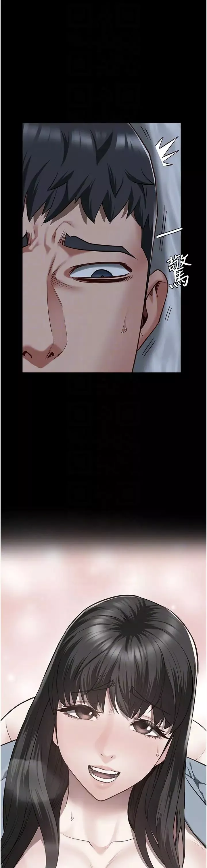 监狱女囚-第43话-狱警们的纵慾趴踢 - 图片 34