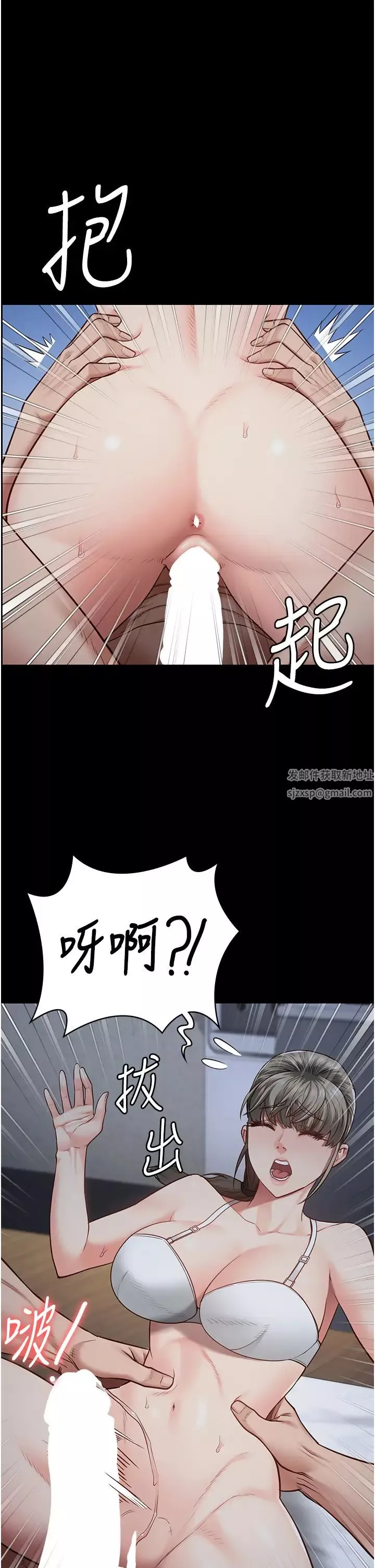 監獄女囚第43話-獄警們的縱慾趴踢