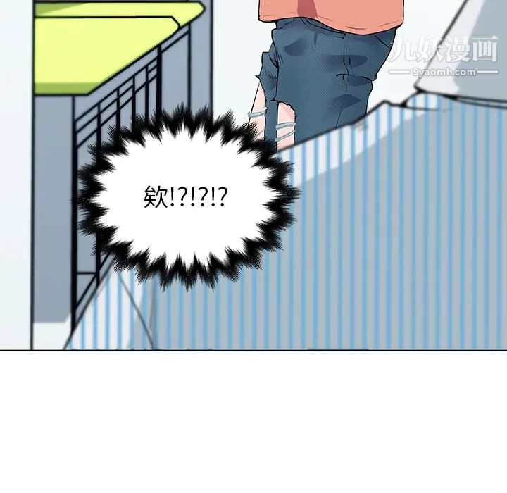 速食男女第31話