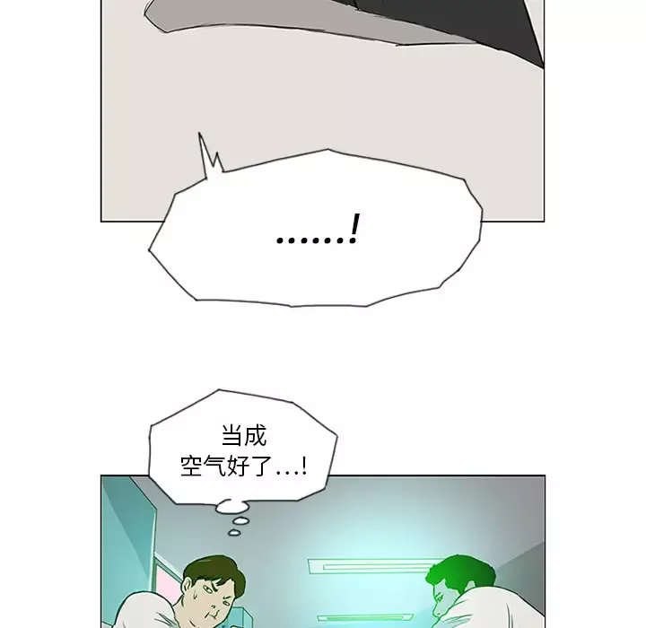 逆伦第7话