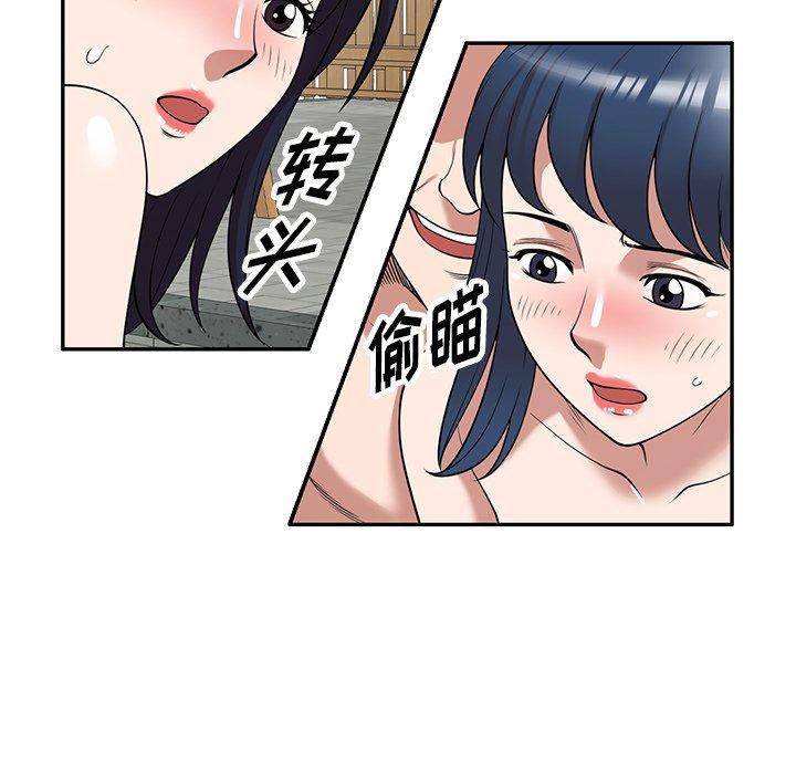 沉重的契约第30话