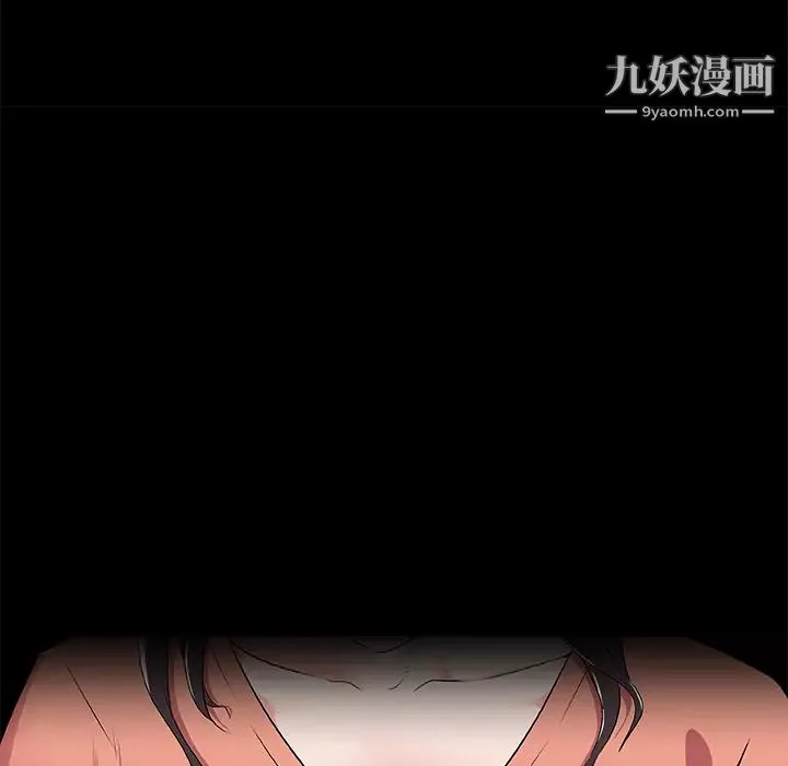 速食男女-第31话 - 图片 9