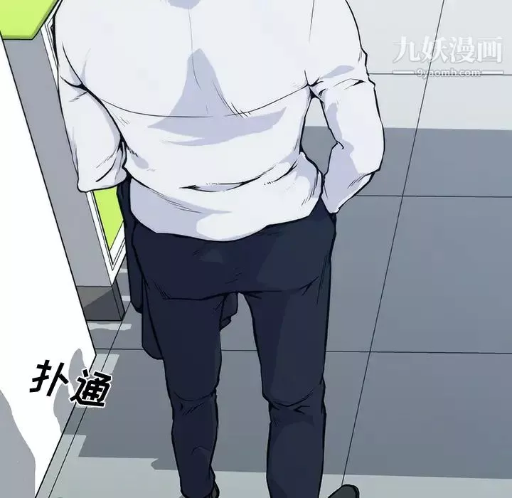 速食男女-第31话 - 图片 13