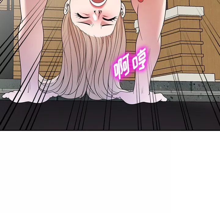 沉重的契约-第30话 - 图片 119