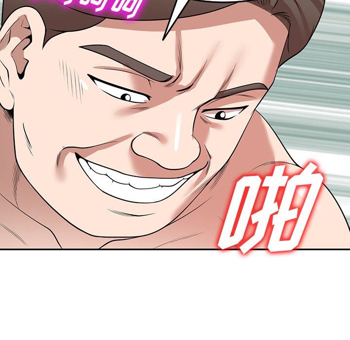 沉重的契约第30话