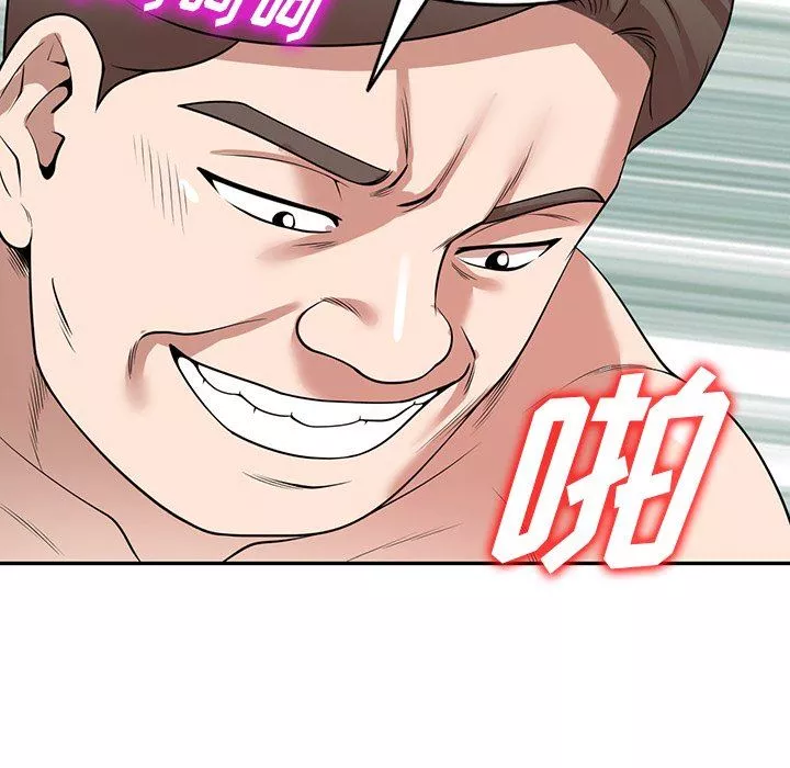 沉重的契約第30話