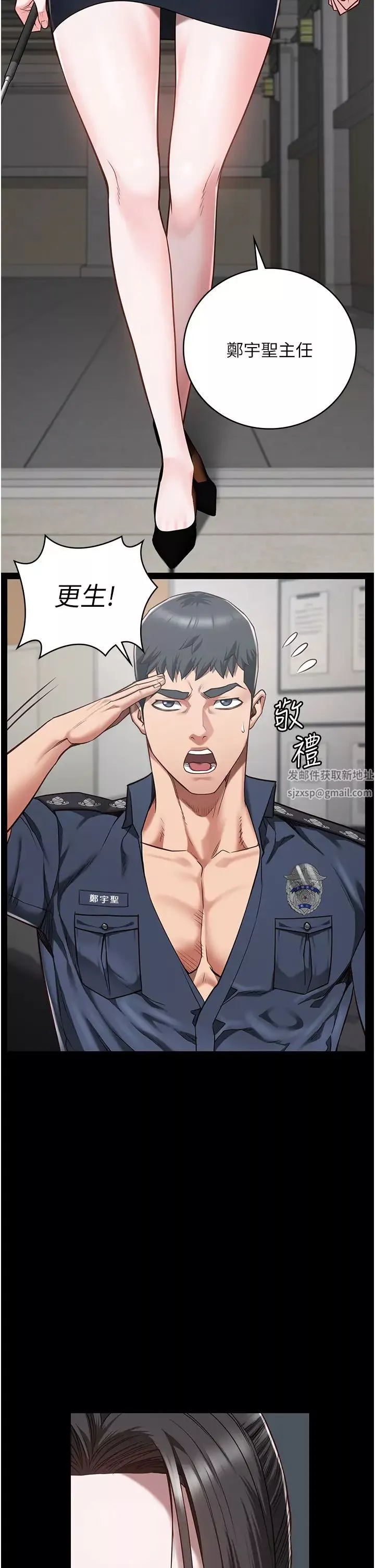 监狱女囚-第44话-出乎意料的监狱大风吹 - 图片 2