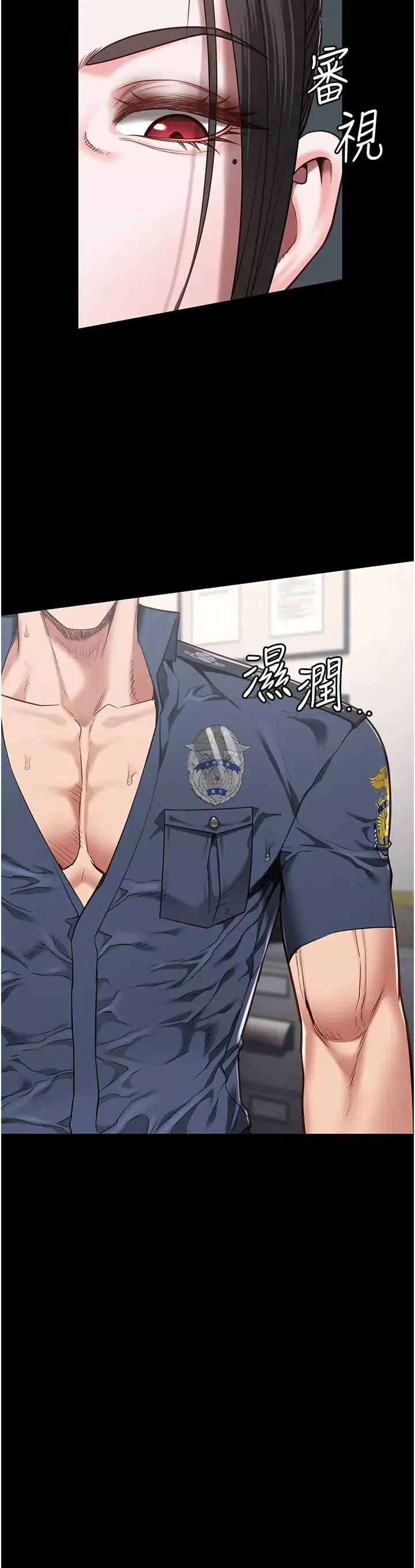 監獄女囚第44話-出乎意料的監獄大風吹