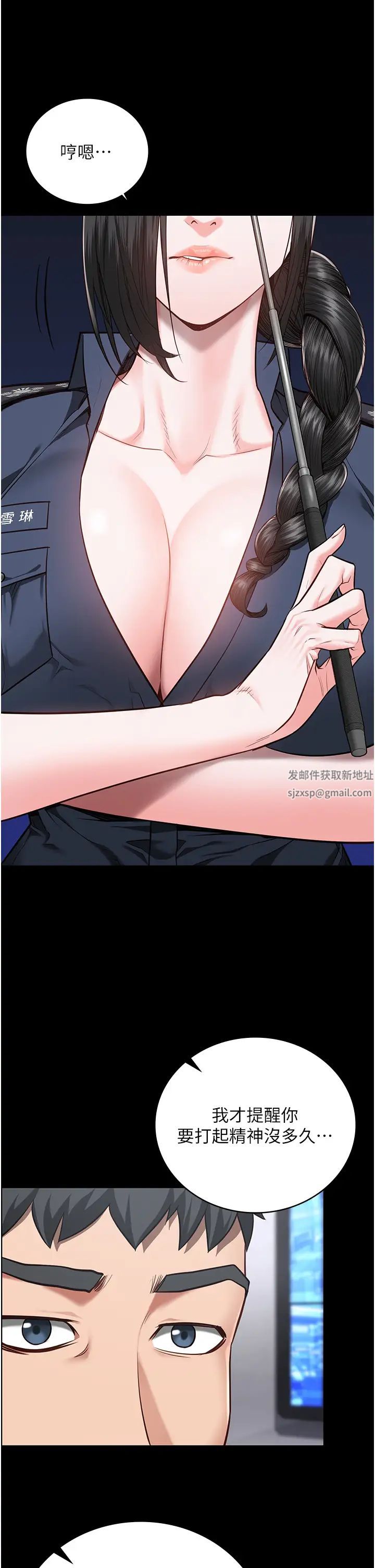 监狱女囚第44话-出乎意料的监狱大风吹