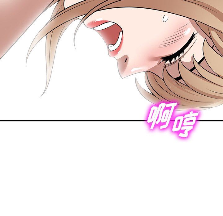 沉重的契约第30话