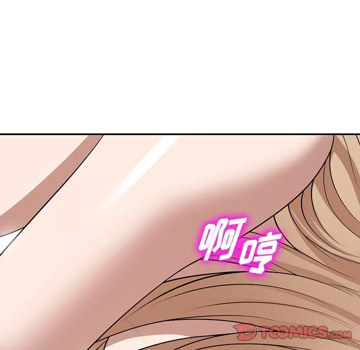 沉重的契約第30話