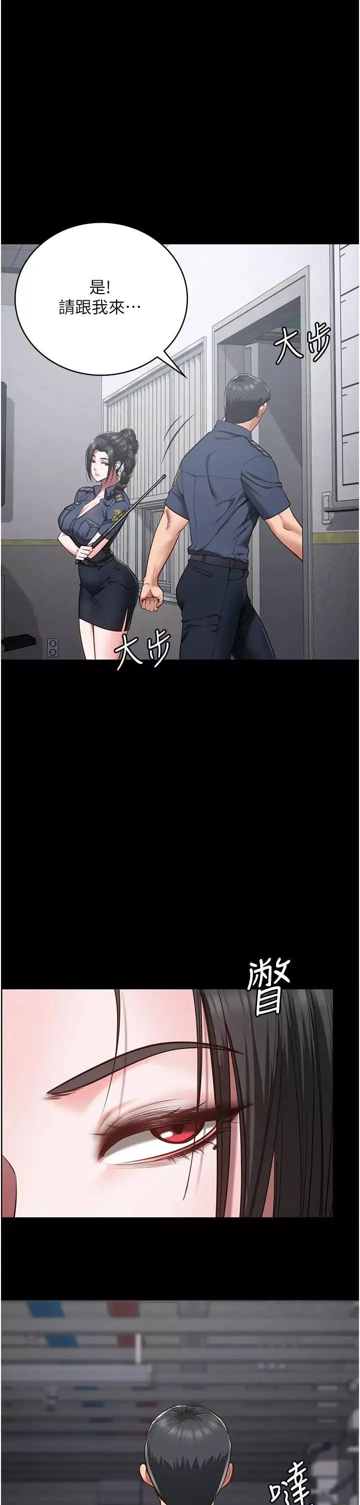 监狱女囚-第44话-出乎意料的监狱大风吹 - 图片 7