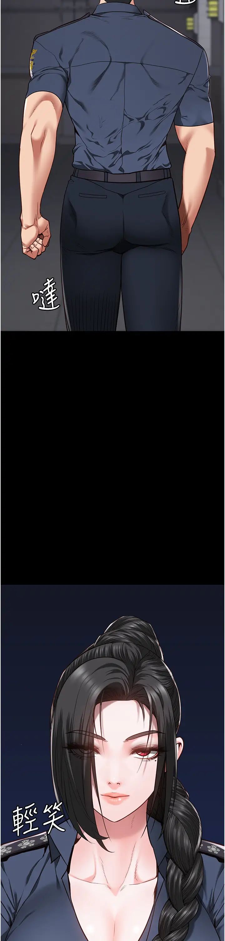 監獄女囚第44話-出乎意料的監獄大風吹