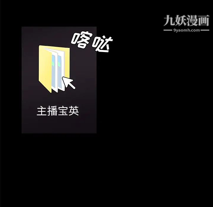 速食男女第31话