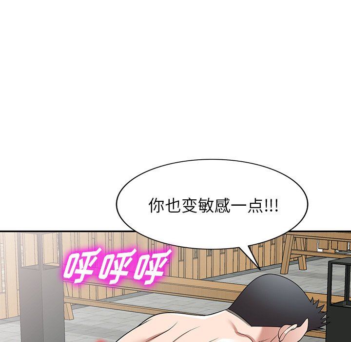 沉重的契约第30话