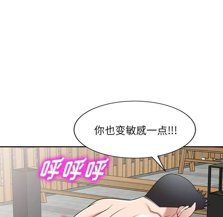 沉重的契約第30話