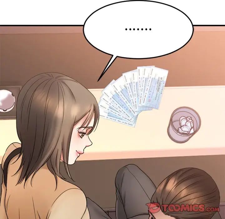 慾望食物鏈第11话