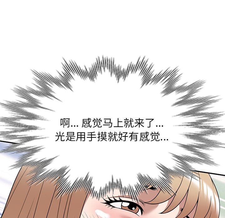 沉重的契约第30话