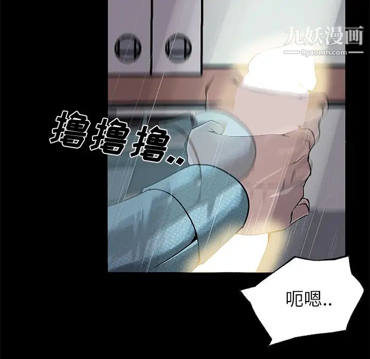 速食男女第31话