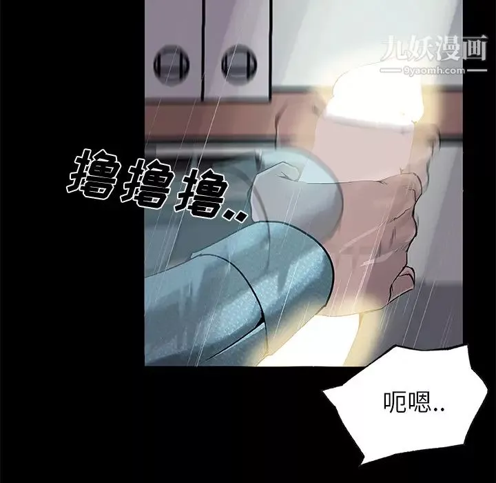 速食男女第31話