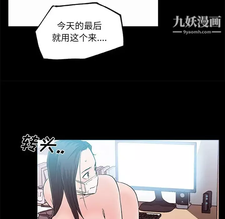 速食男女第31話