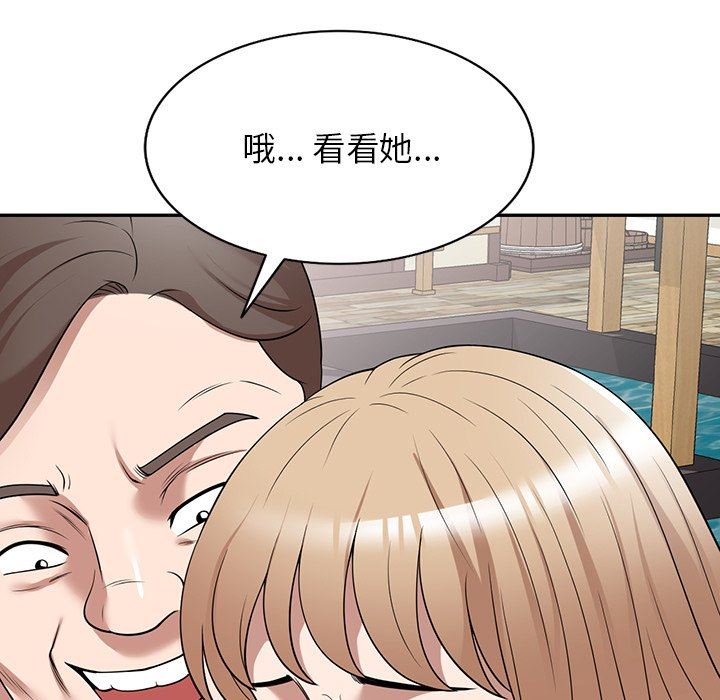 沉重的契約第30話