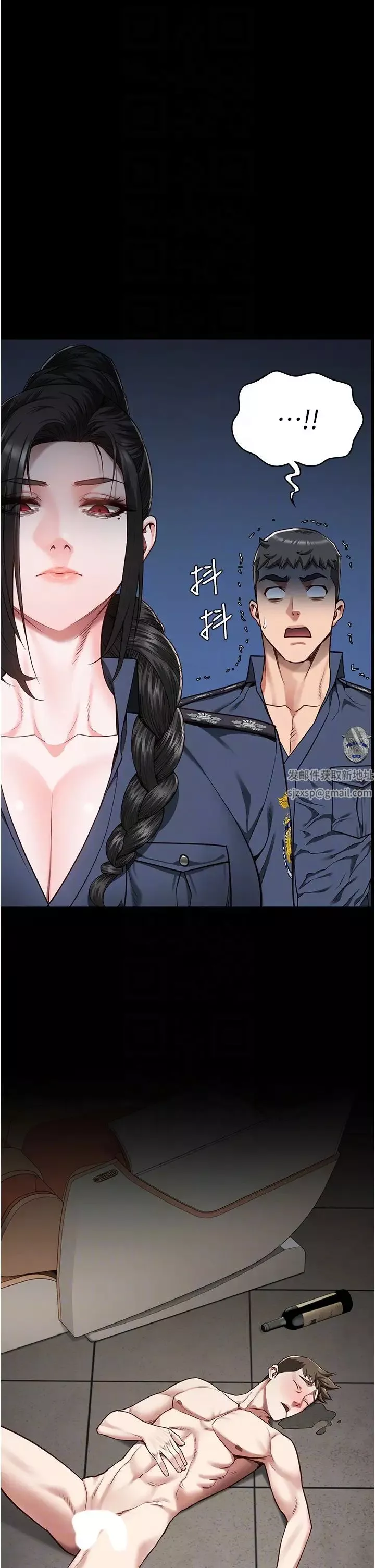 监狱女囚-第44话-出乎意料的监狱大风吹 - 图片 26