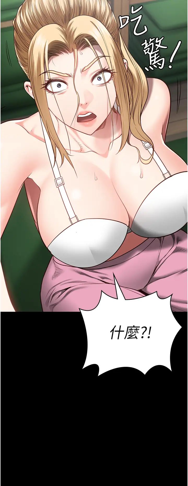 监狱女囚第44话-出乎意料的监狱大风吹