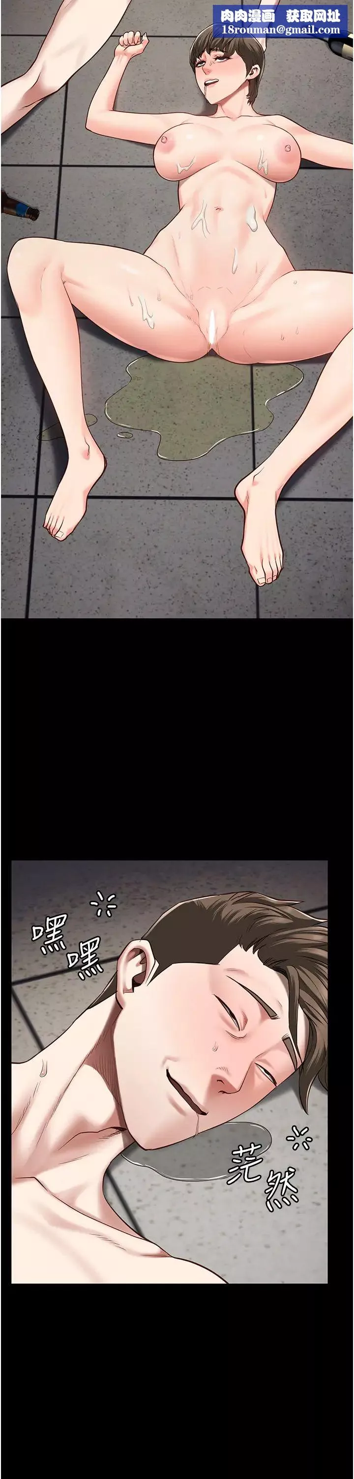 監獄女囚第44話-出乎意料的監獄大風吹