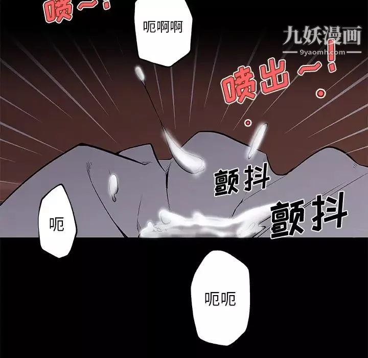 速食男女第31話