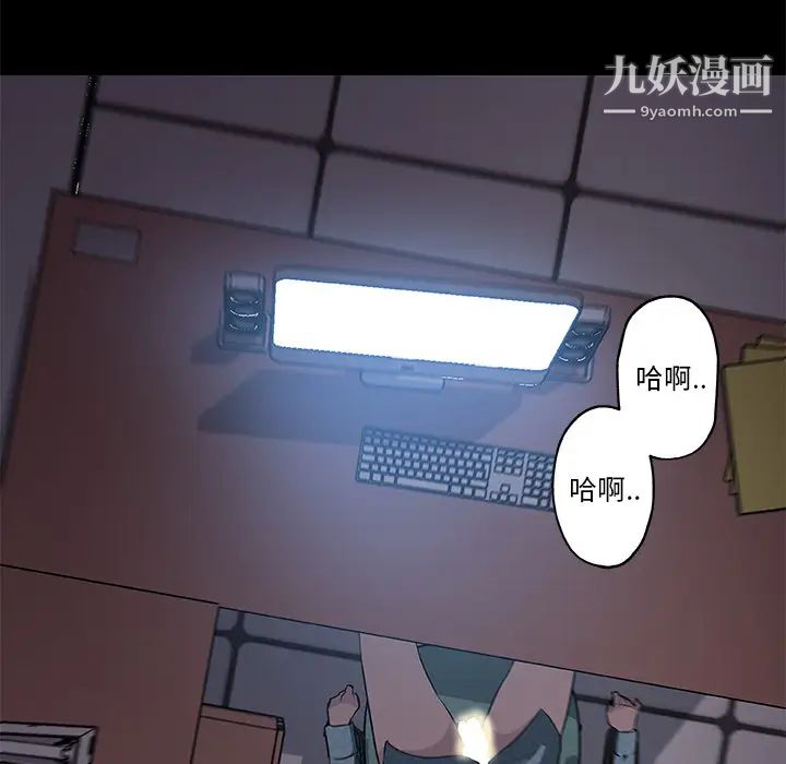 速食男女第31話